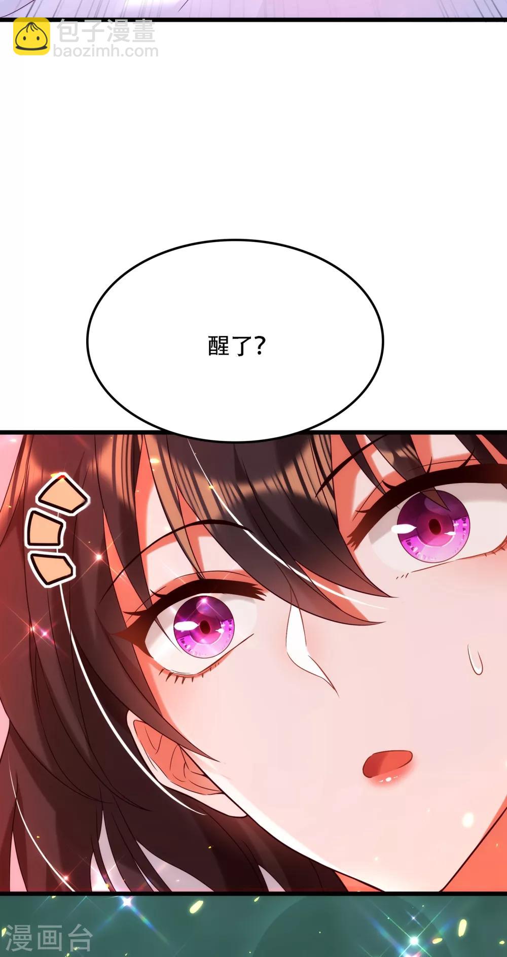 🍲重生空间：豪门辣妻不好惹 第104话 喂药 第29页