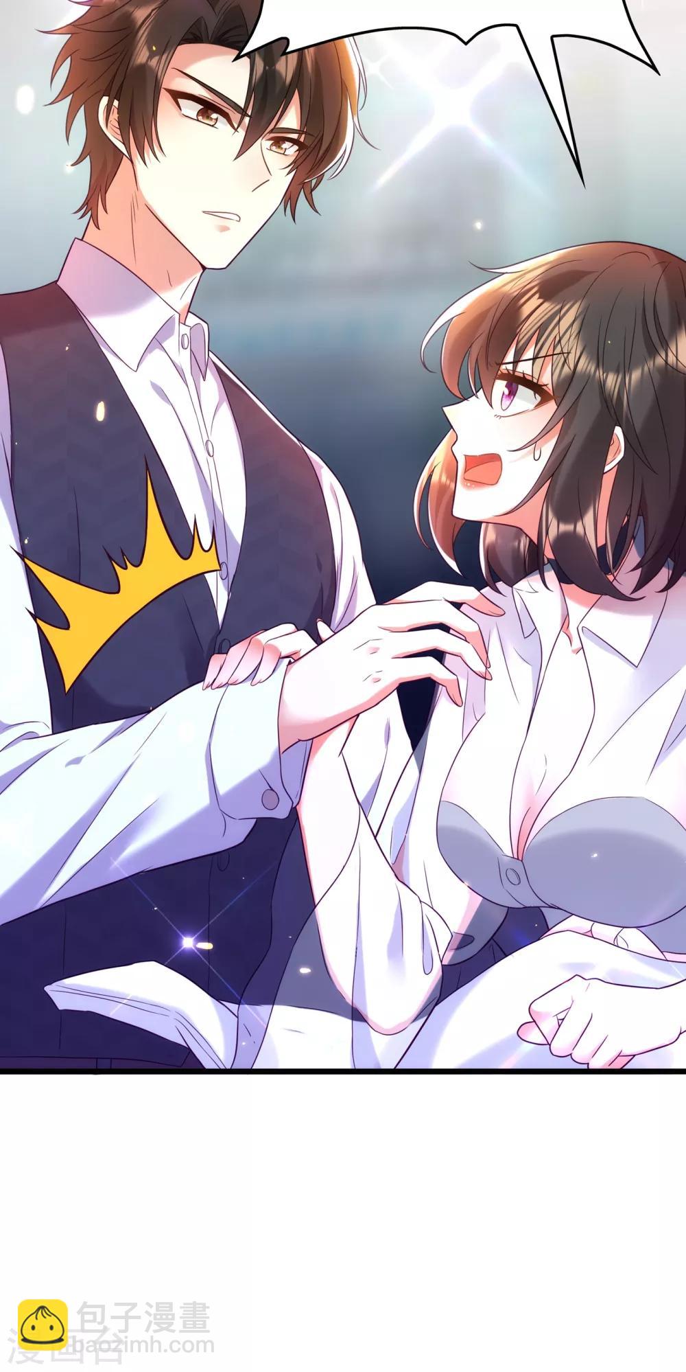 🍲重生空间：豪门辣妻不好惹 第104话 喂药 第34页