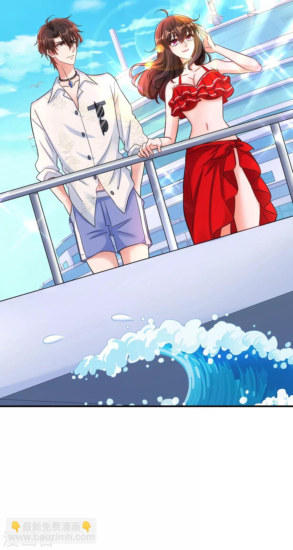 🍲重生空间：豪门辣妻不好惹 第108话 我们去出海吧！ 第10页