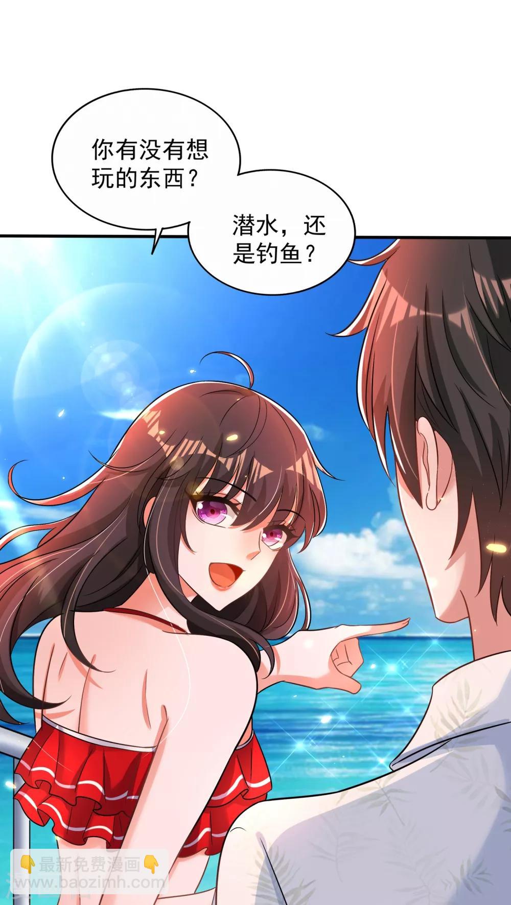 🍲重生空间：豪门辣妻不好惹 第108话 我们去出海吧！ 第15页