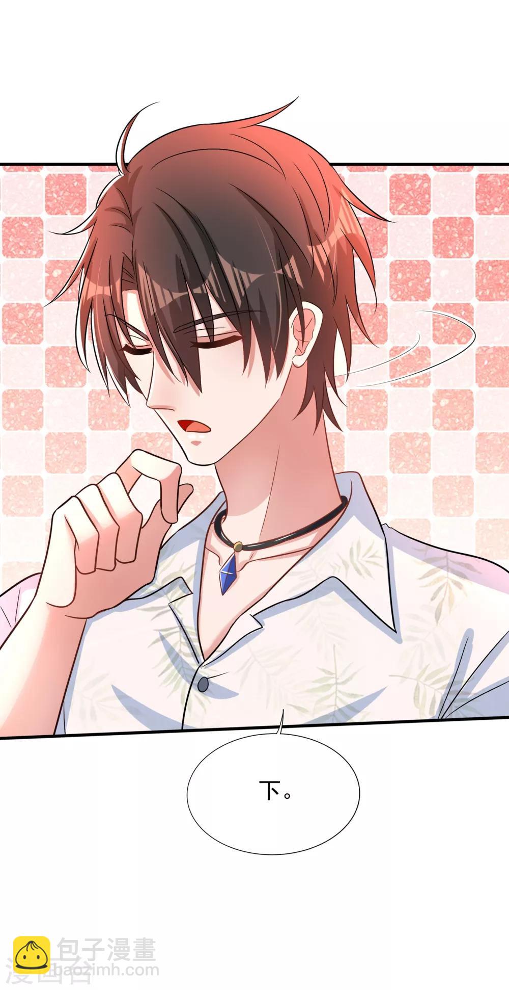 🍲重生空间：豪门辣妻不好惹 第108话 我们去出海吧！ 第28页