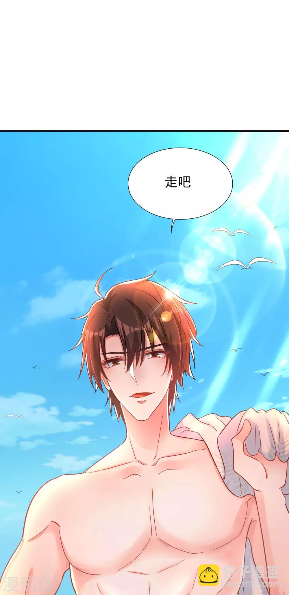 🍲重生空间：豪门辣妻不好惹 第108话 我们去出海吧！ 第30页