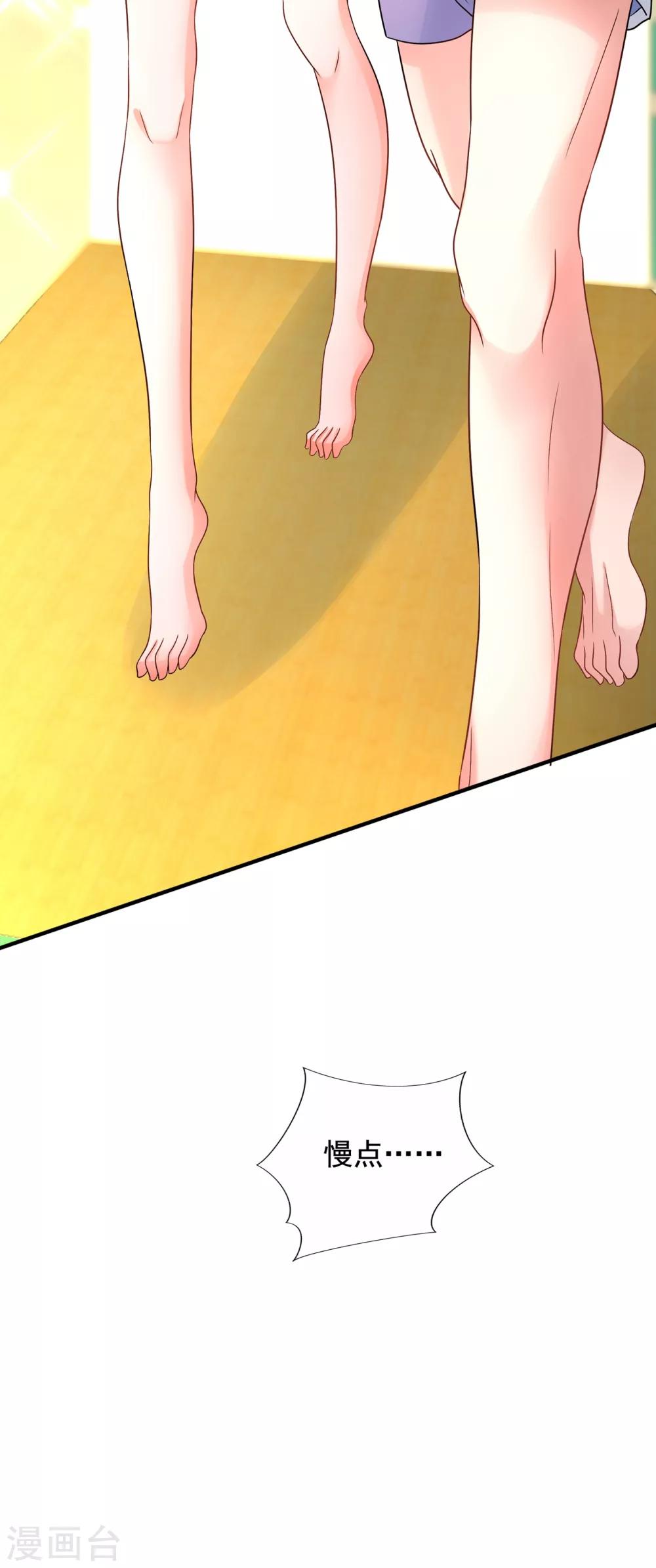 🍲重生空间：豪门辣妻不好惹 第108话 我们去出海吧！ 第40页