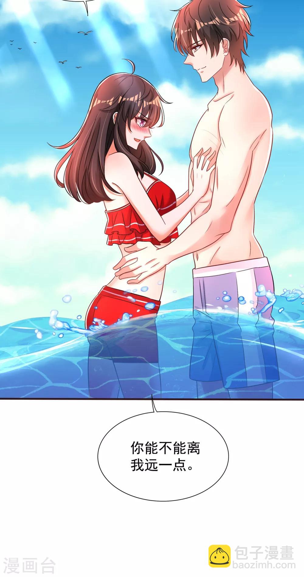 🍲重生空间：豪门辣妻不好惹 第108话 我们去出海吧！ 第42页