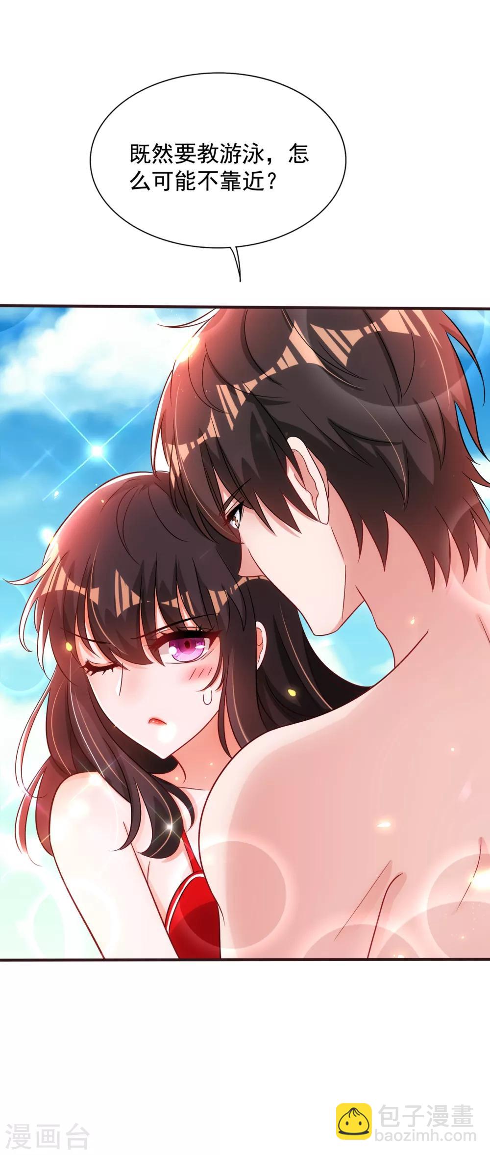 🍲重生空间：豪门辣妻不好惹 第108话 我们去出海吧！ 第47页