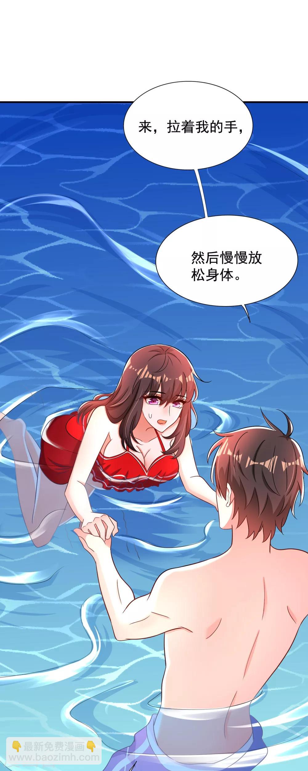 🍲重生空间：豪门辣妻不好惹 第108话 我们去出海吧！ 第48页