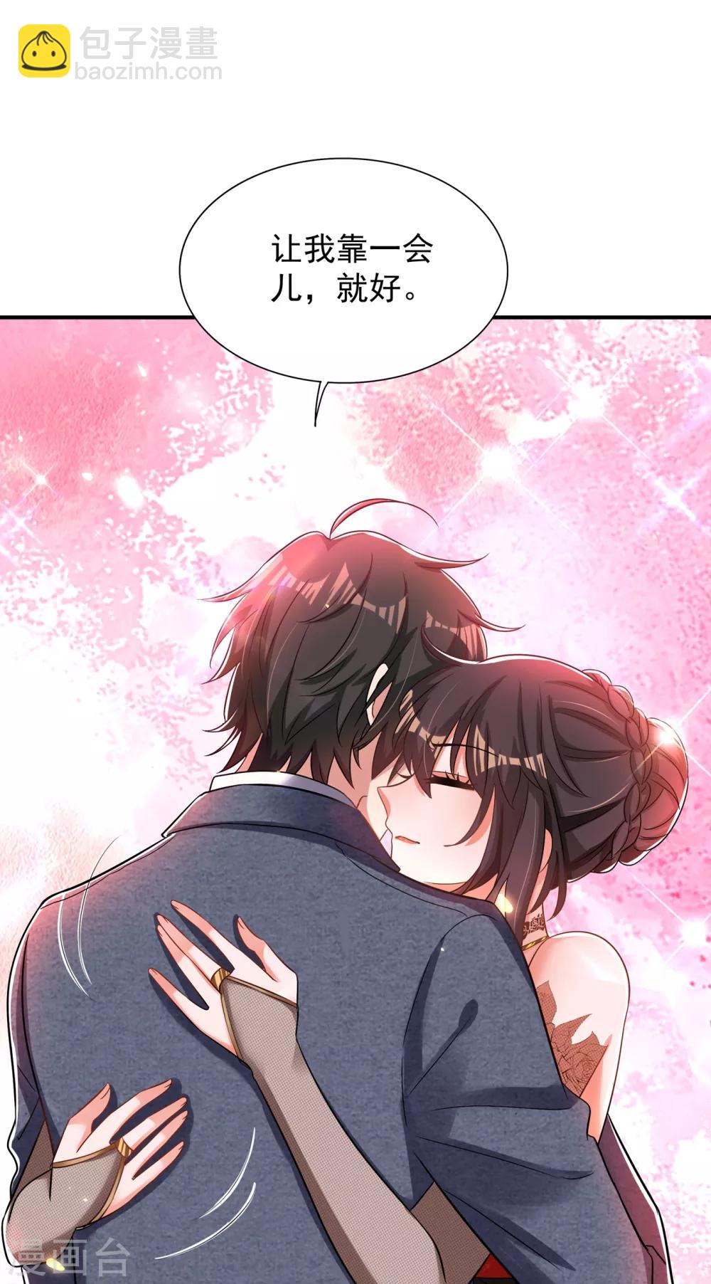 🍲重生空间：豪门辣妻不好惹 第108话 我们去出海吧！ 第5页
