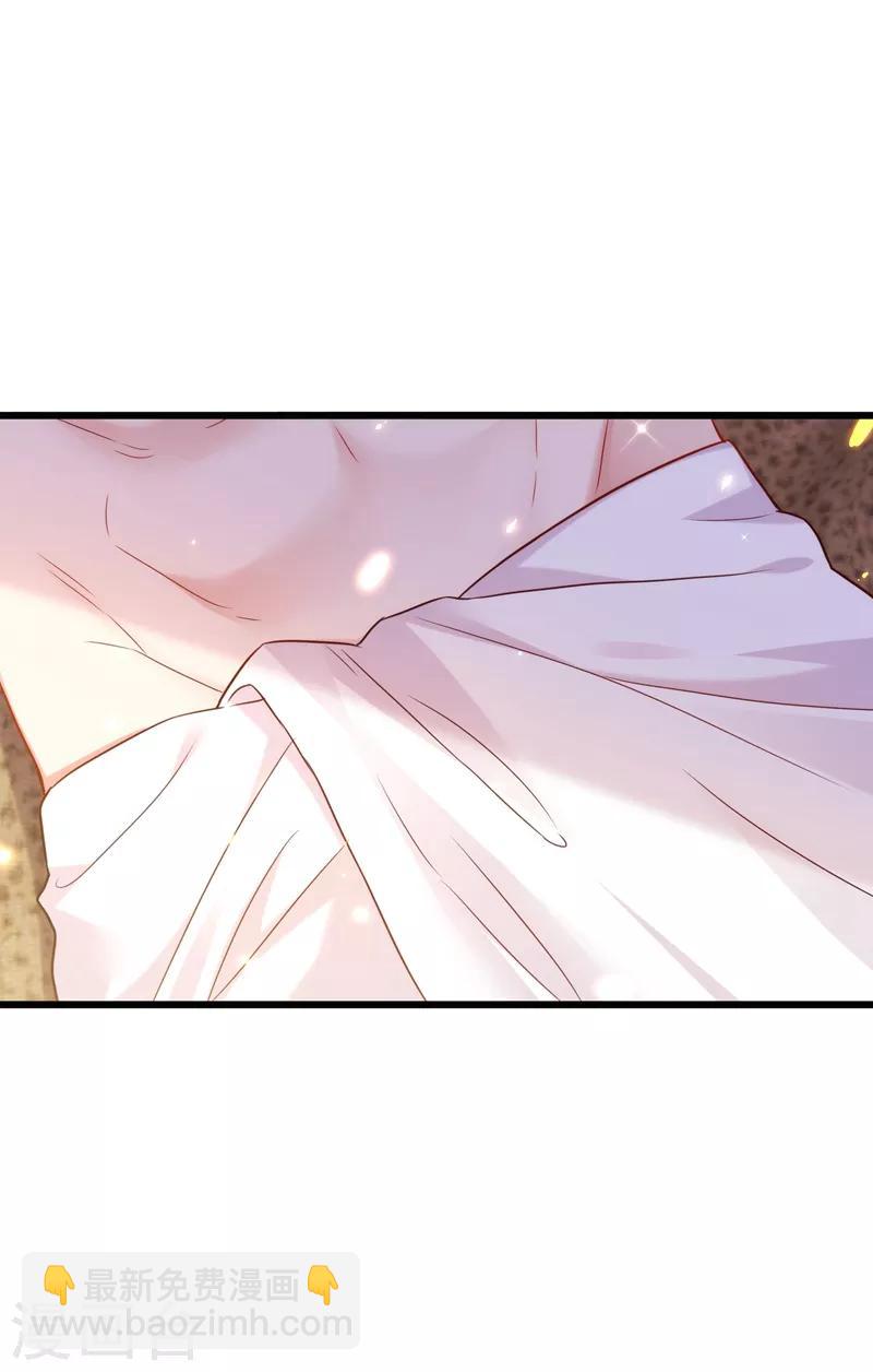 🍲重生空间：豪门辣妻不好惹 第110话 别人的影子 第10页