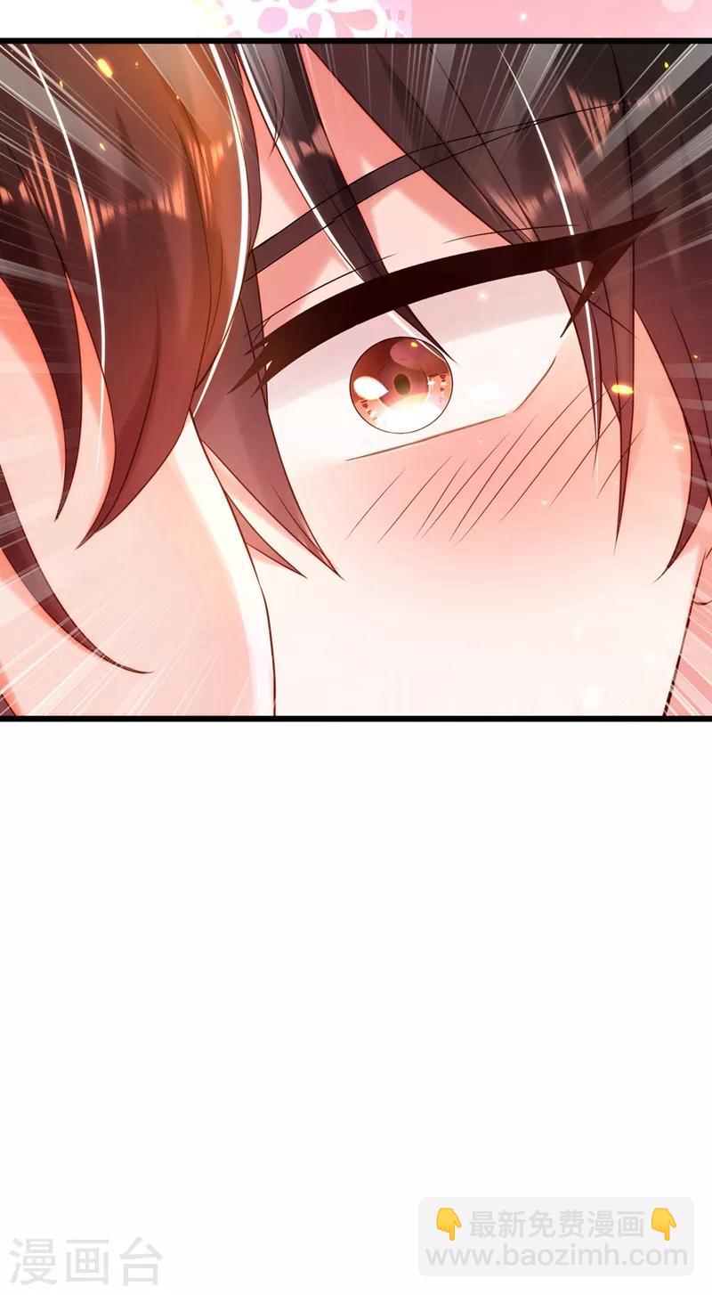 🍲重生空间：豪门辣妻不好惹 第114话 你是我林素儿的人了 第10页