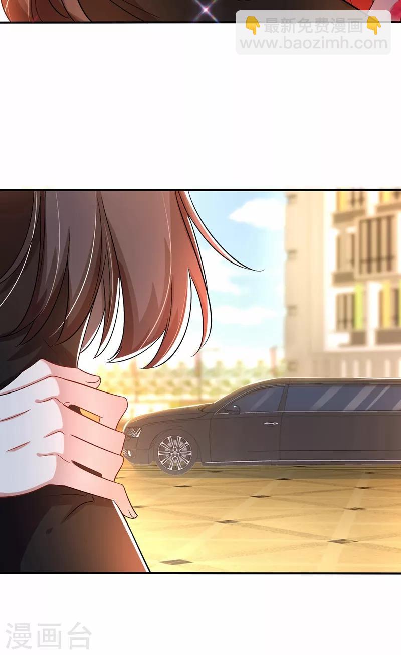 🍲重生空间：豪门辣妻不好惹 第114话 你是我林素儿的人了 第22页