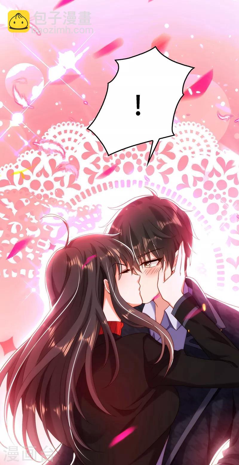 🍲重生空间：豪门辣妻不好惹 第114话 你是我林素儿的人了 第8页