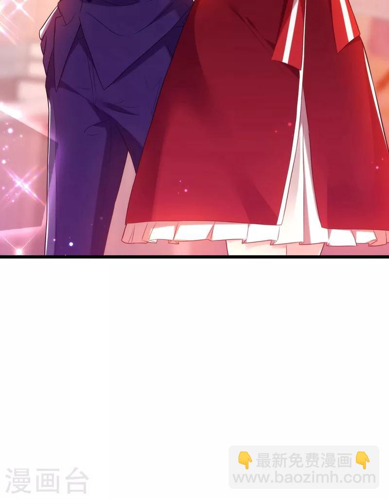 🍲重生空间：豪门辣妻不好惹 第118话 你和他很像 第31页