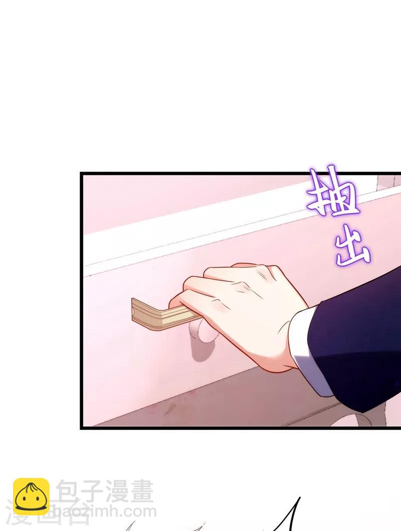 🍲重生空间：豪门辣妻不好惹 第118话 你和他很像 第32页