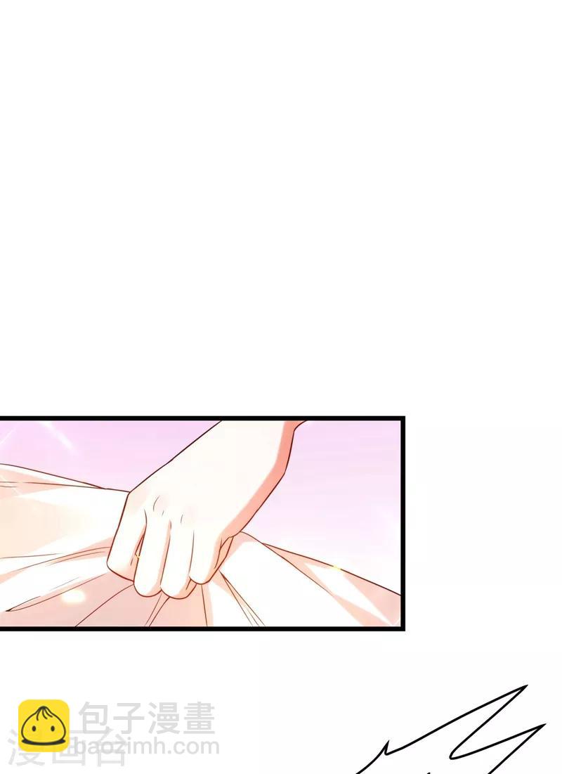 🍲重生空间：豪门辣妻不好惹 第118话 你和他很像 第35页