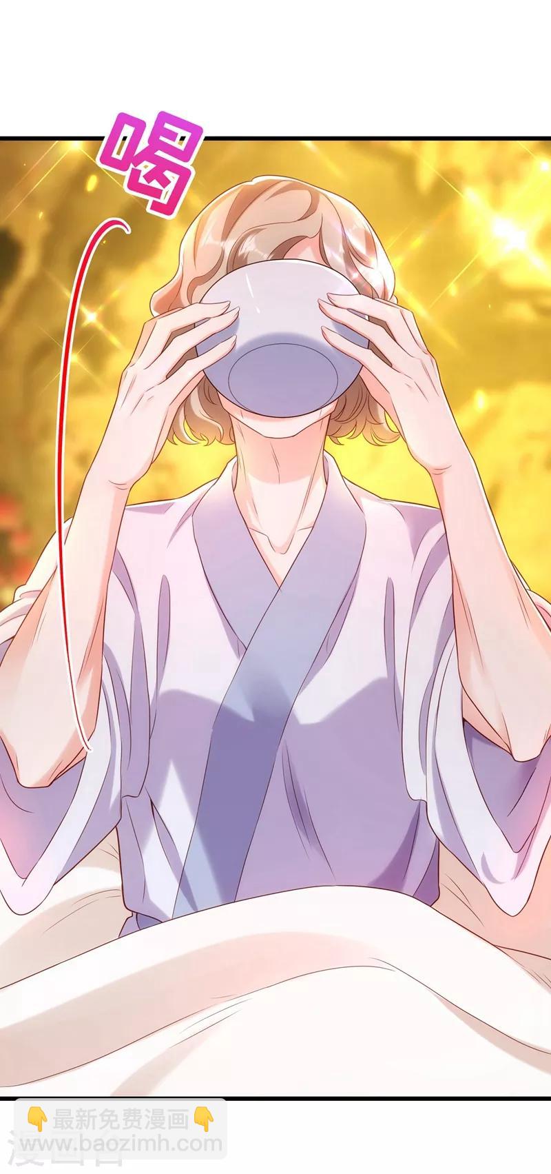 🍲重生空间：豪门辣妻不好惹 第118话 你和他很像 第6页