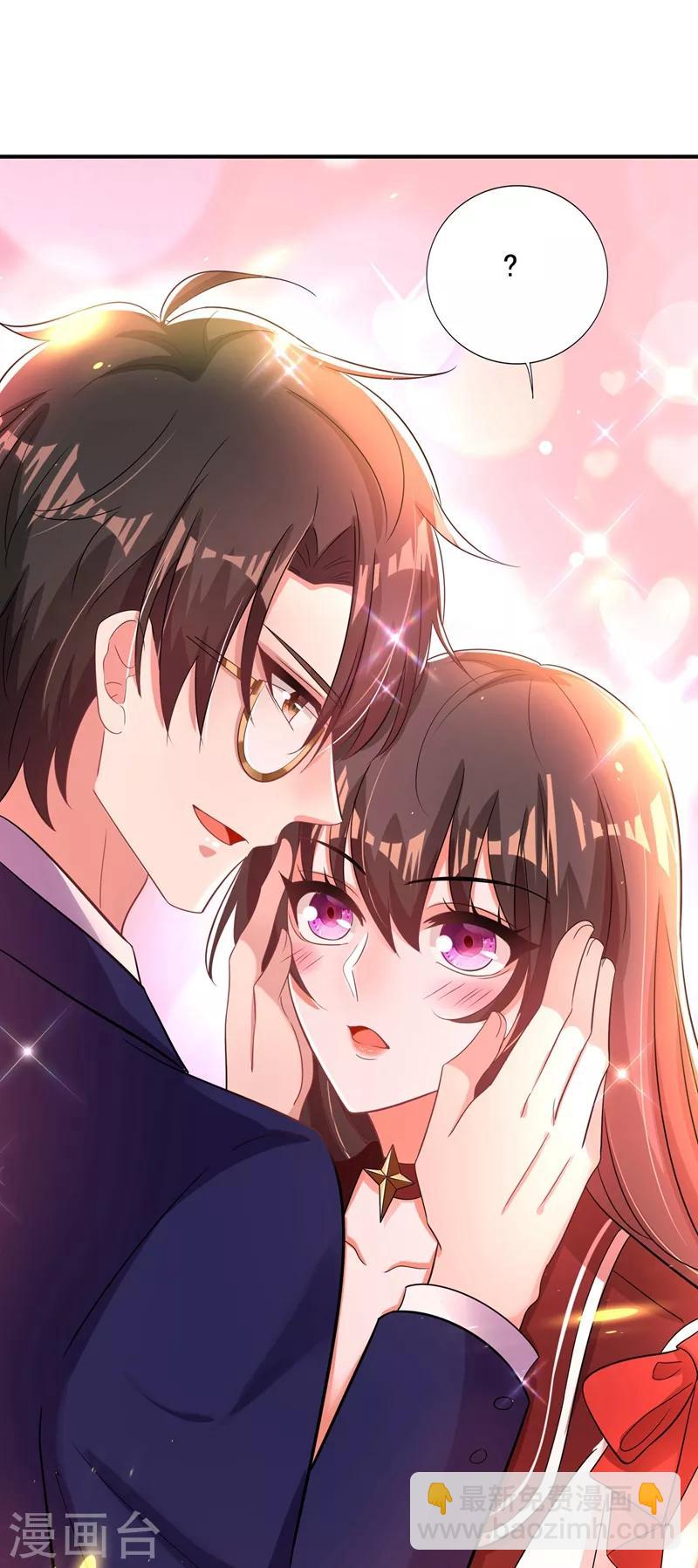 🍲重生空间：豪门辣妻不好惹 第120话 这是姐姐我男朋友 第16页