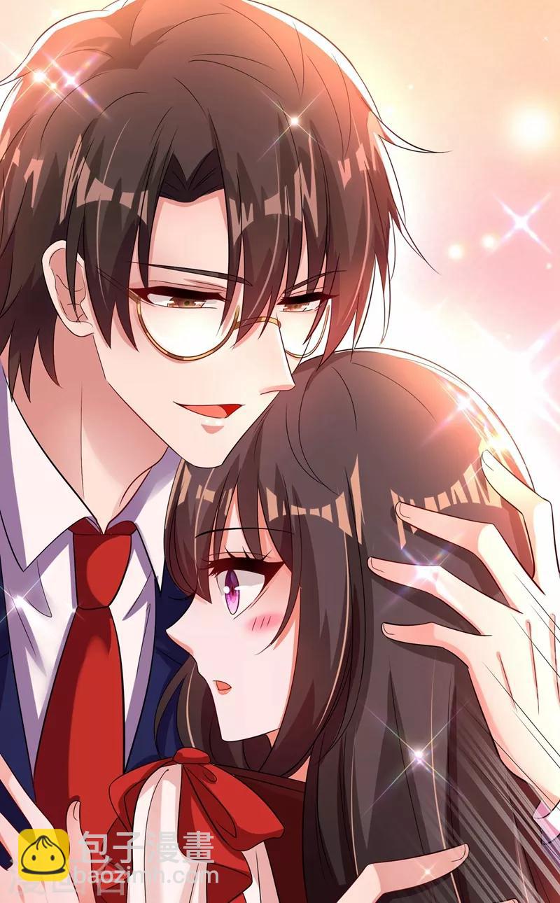 🍲重生空间：豪门辣妻不好惹 第120话 这是姐姐我男朋友 第24页