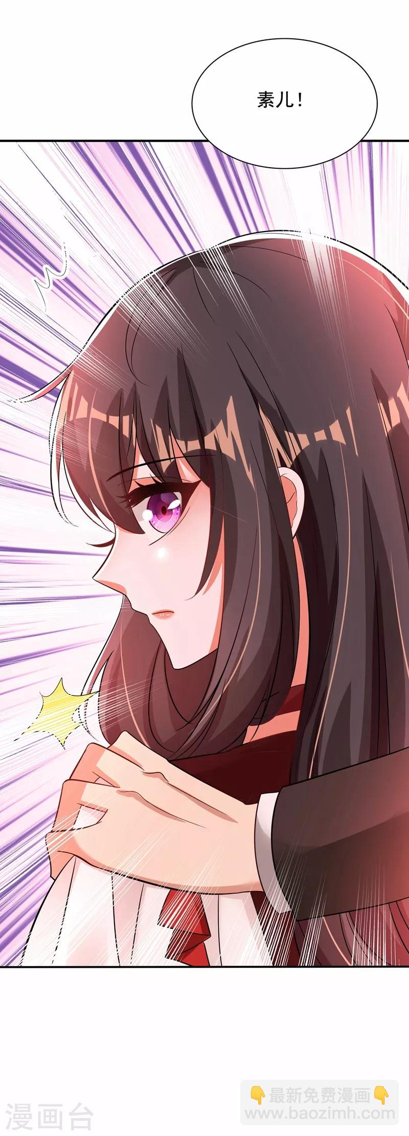 🍲重生空间：豪门辣妻不好惹 第120话 这是姐姐我男朋友 第39页