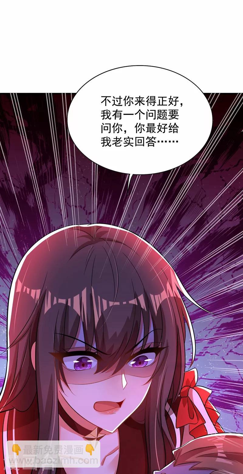 🍲重生空间：豪门辣妻不好惹 第120话 这是姐姐我男朋友 第49页