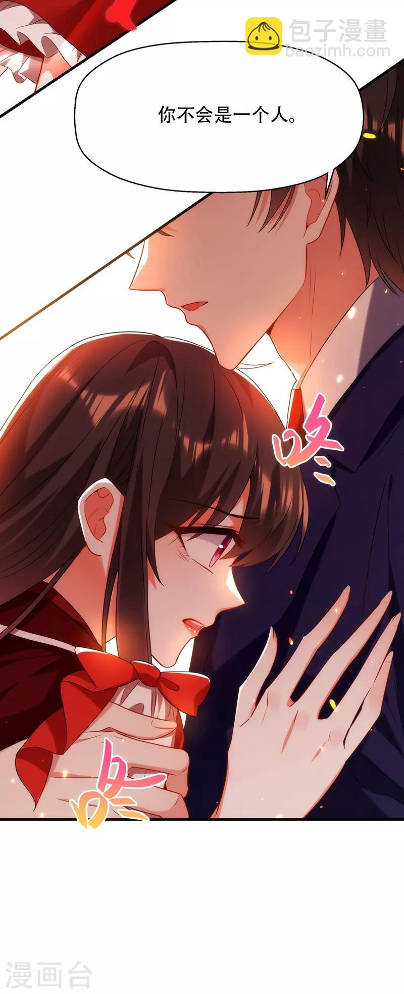 🍲重生空间：豪门辣妻不好惹 第122话 小洋楼，往事 第18页