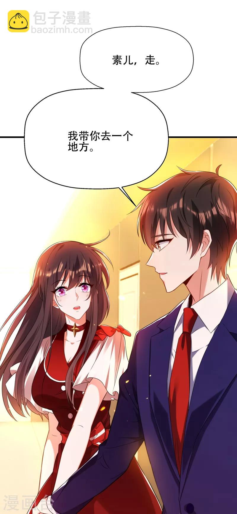 🍲重生空间：豪门辣妻不好惹 第122话 小洋楼，往事 第19页