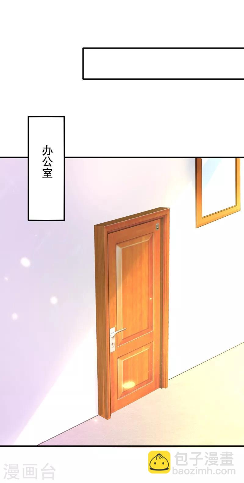 🍲重生空间：豪门辣妻不好惹 第123话 曝光林素儿的真面目！ 第20页