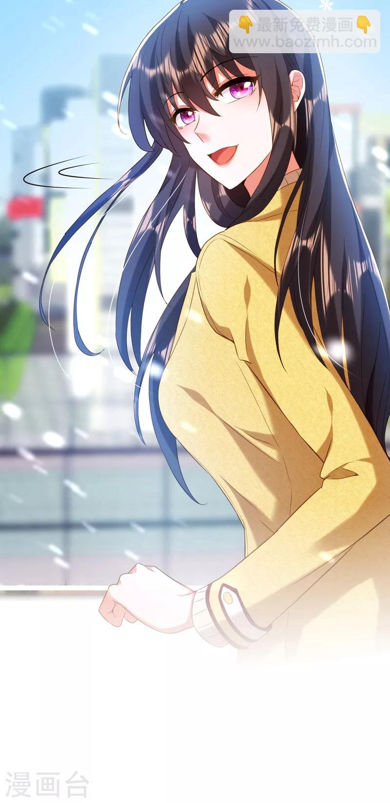 🍲重生空间：豪门辣妻不好惹 第125话 雪中的脚印 第10页
