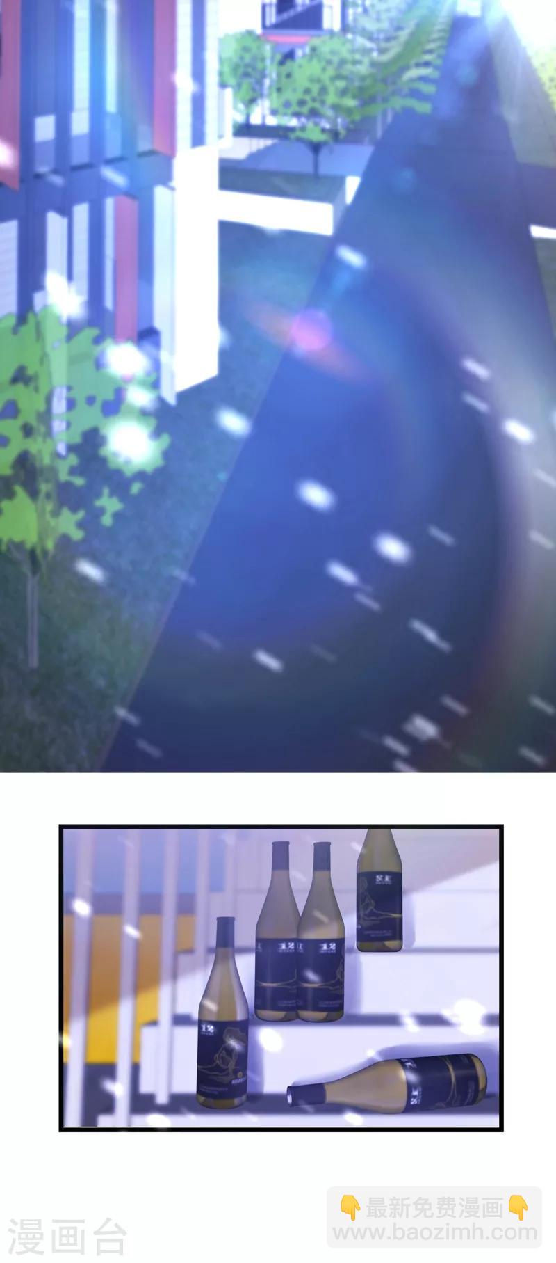 🍲重生空间：豪门辣妻不好惹 第125话 雪中的脚印 第14页