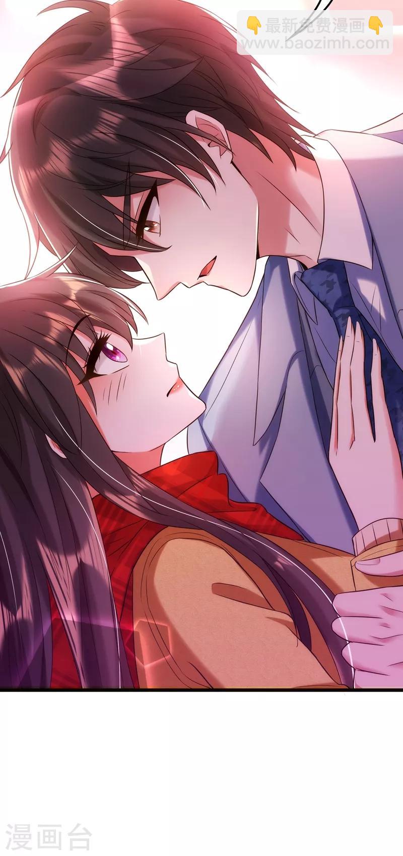 🍲重生空间：豪门辣妻不好惹 第125话 雪中的脚印 第26页
