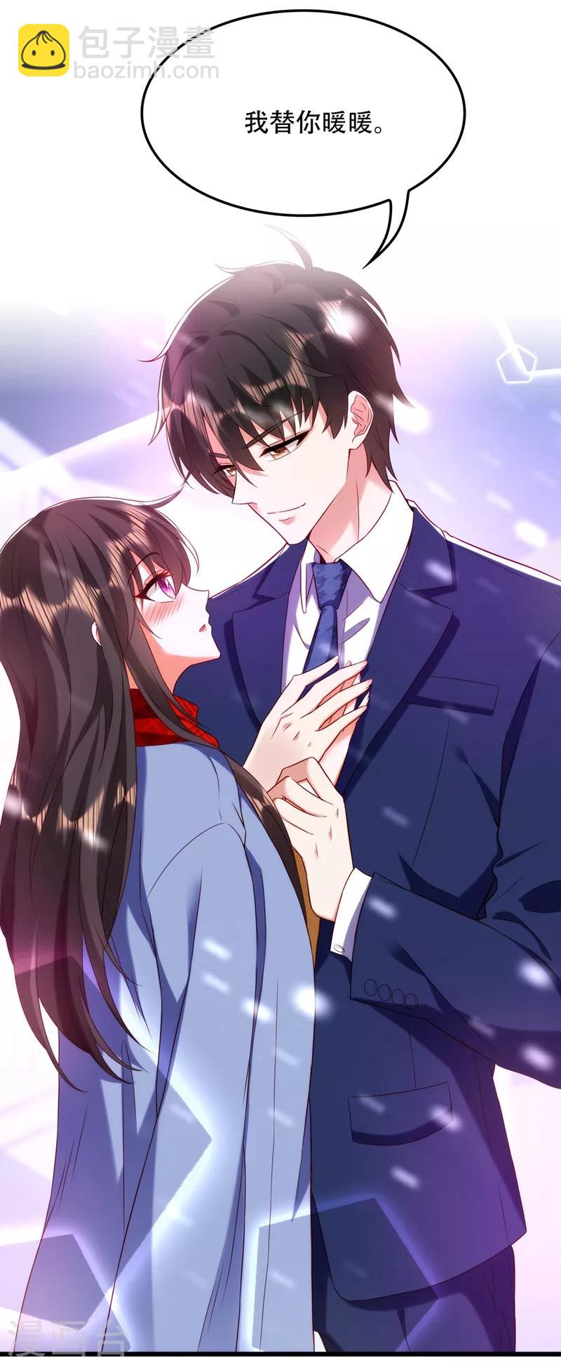 🍲重生空间：豪门辣妻不好惹 第125话 雪中的脚印 第35页