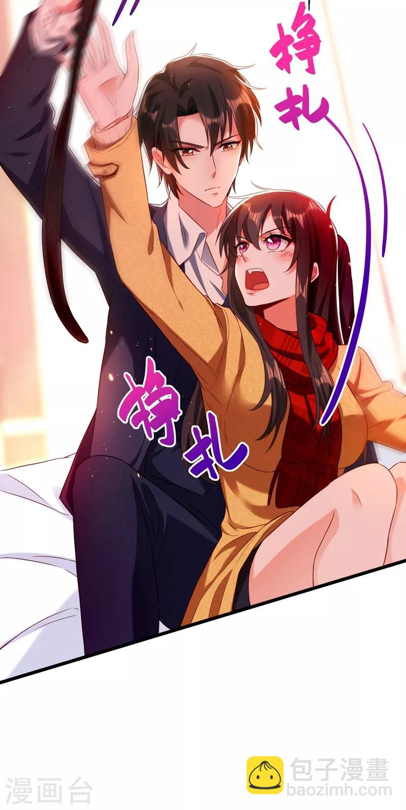 🍲重生空间：豪门辣妻不好惹 第127话 魂淡哥哥！ 第11页