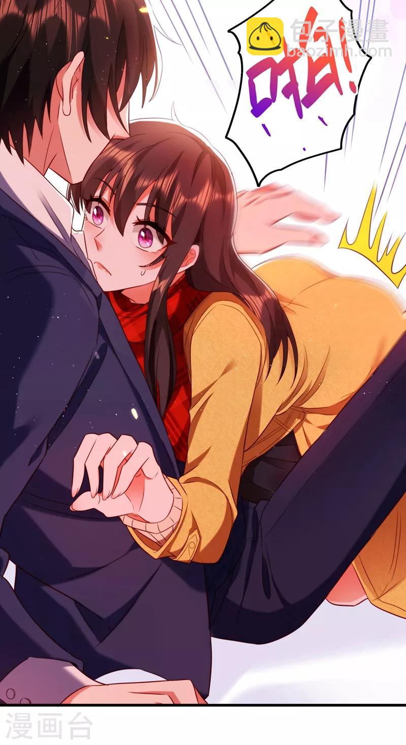 🍲重生空间：豪门辣妻不好惹 第127话 魂淡哥哥！ 第14页