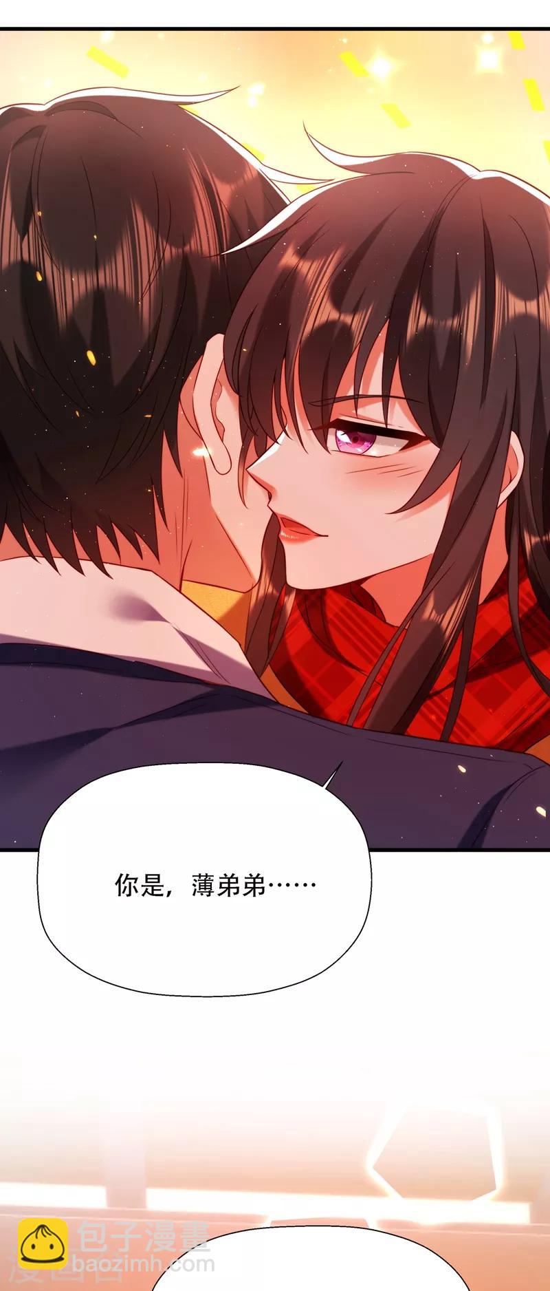 🍲重生空间：豪门辣妻不好惹 第127话 魂淡哥哥！ 第19页