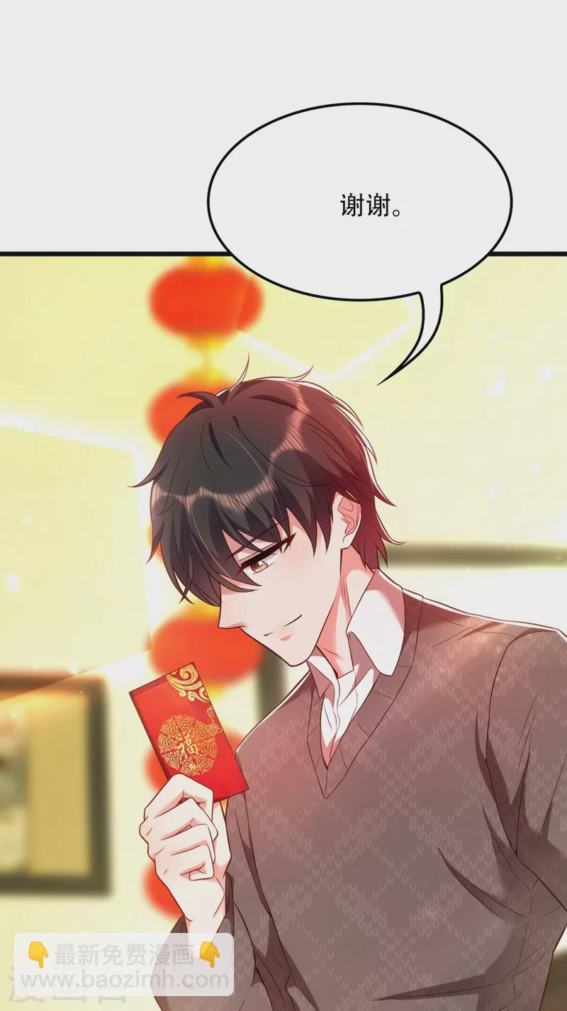🍲重生空间：豪门辣妻不好惹 第132话 放开我弟弟！ 第14页