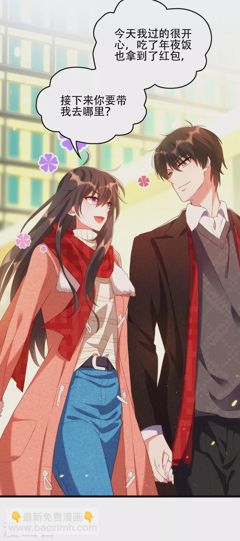 🍲重生空间：豪门辣妻不好惹 第132话 放开我弟弟！ 第19页
