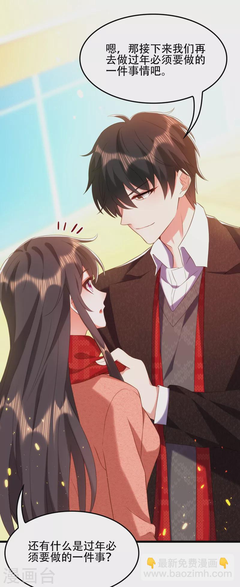 🍲重生空间：豪门辣妻不好惹 第132话 放开我弟弟！ 第21页