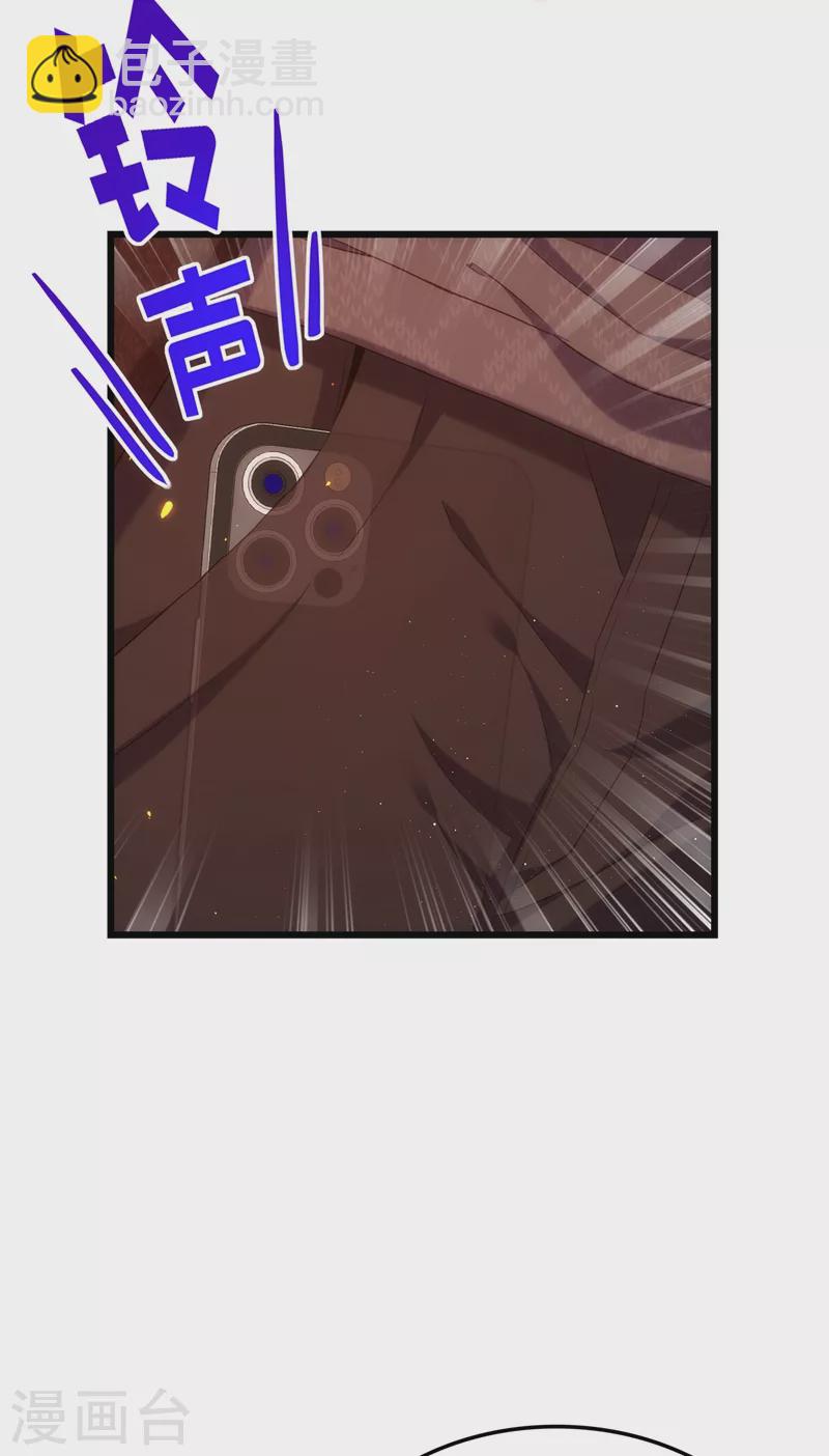 🍲重生空间：豪门辣妻不好惹 第132话 放开我弟弟！ 第25页