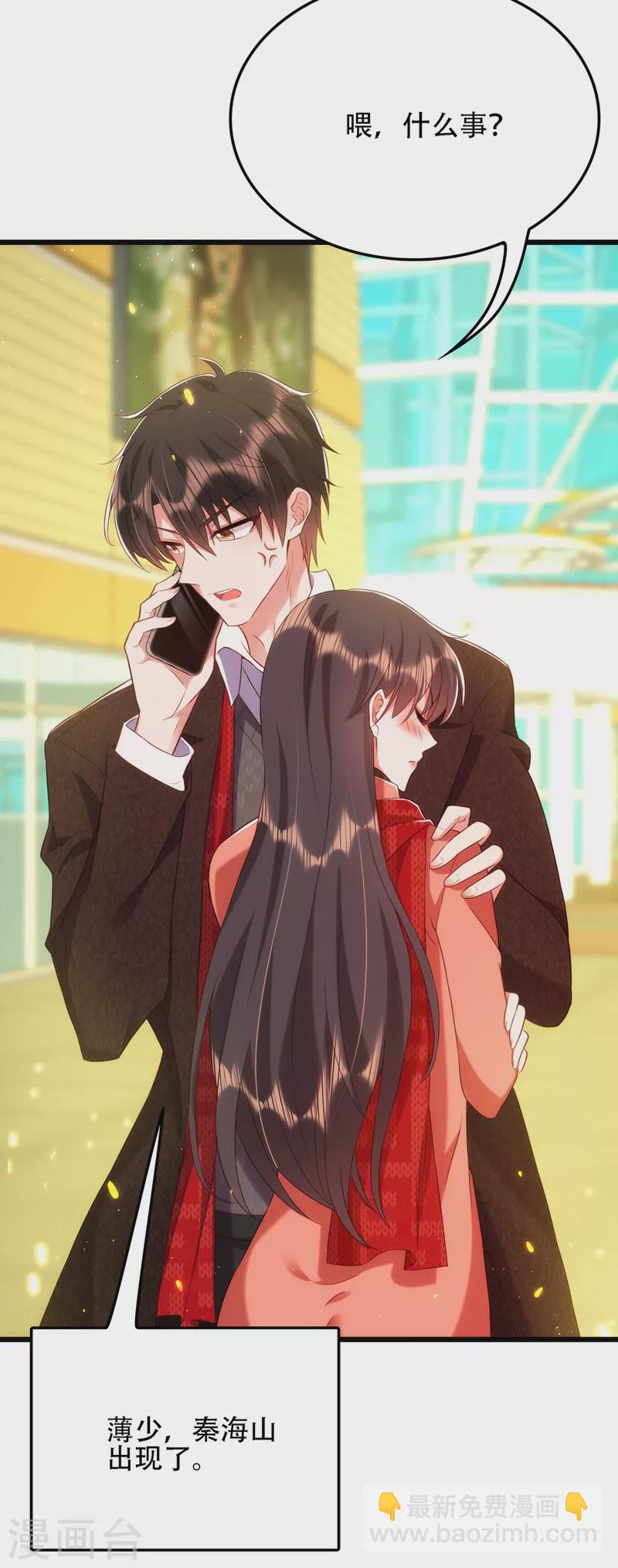 🍲重生空间：豪门辣妻不好惹 第132话 放开我弟弟！ 第26页