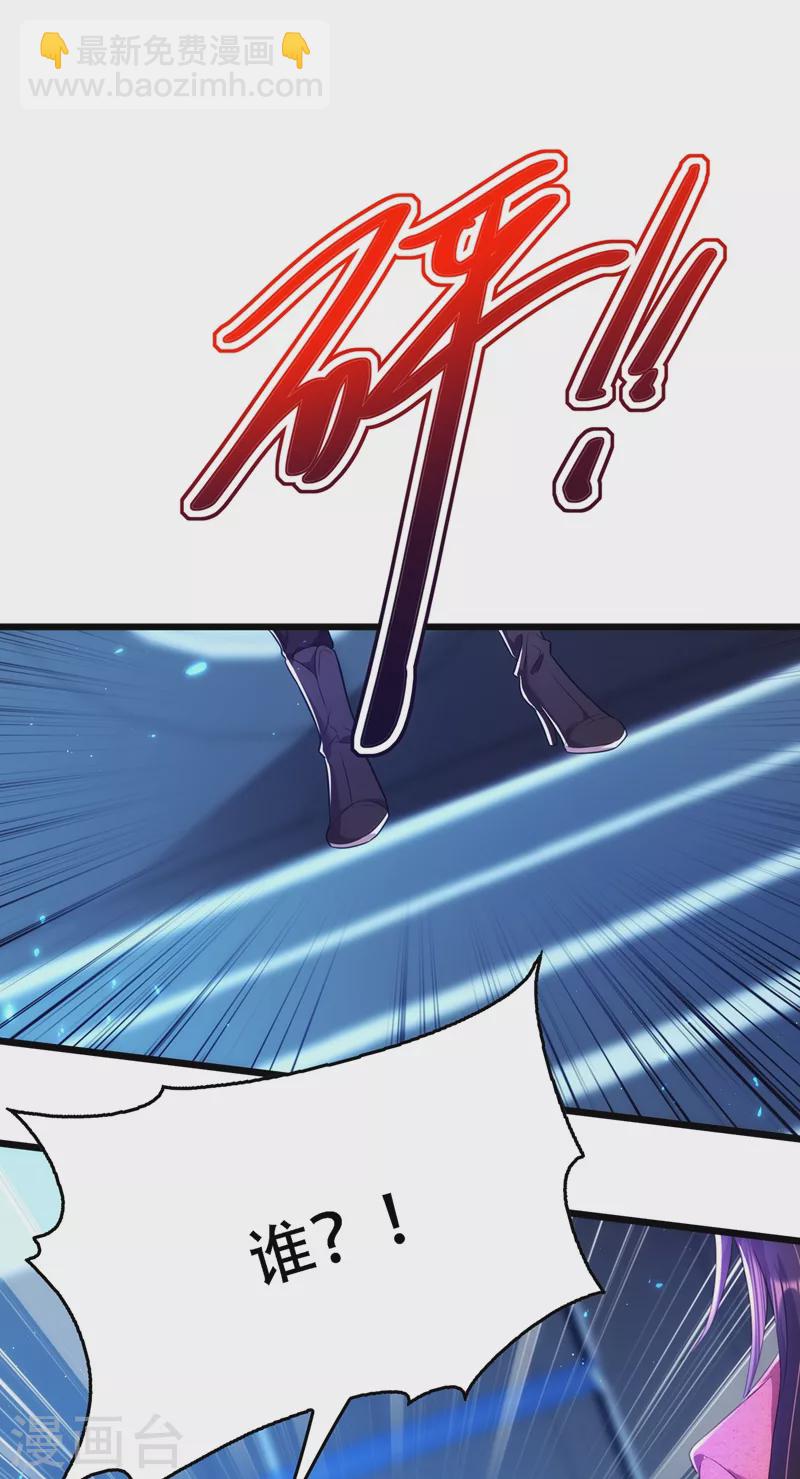 🍲重生空间：豪门辣妻不好惹 第132话 放开我弟弟！ 第39页