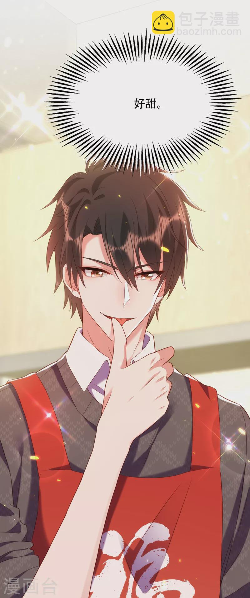 🍲重生空间：豪门辣妻不好惹 第132话 放开我弟弟！ 第4页