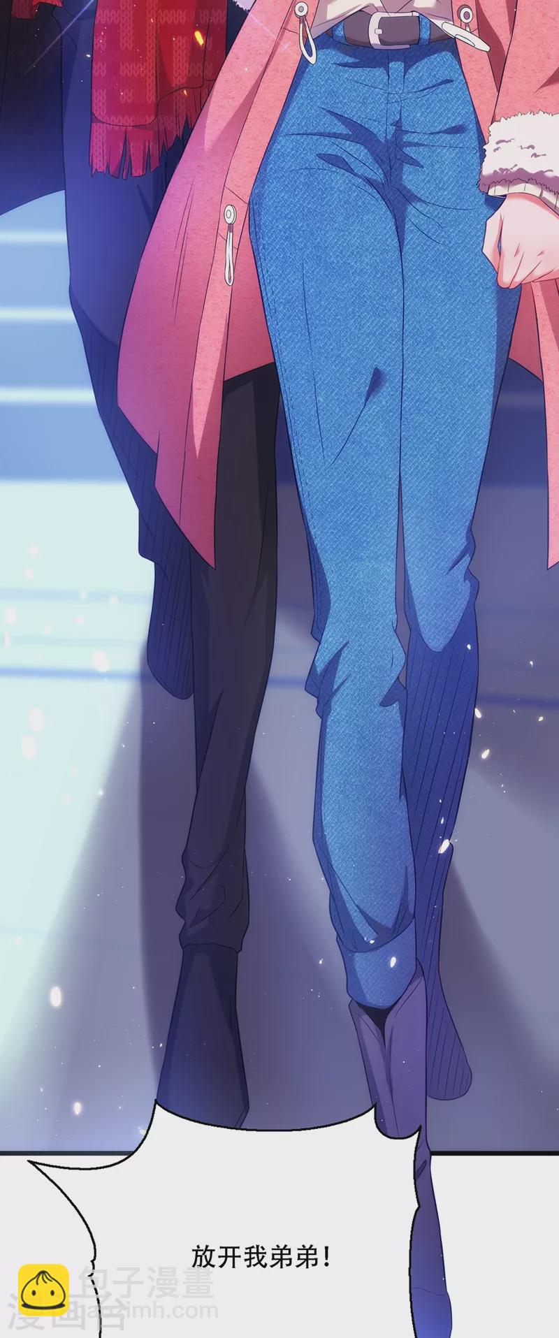 🍲重生空间：豪门辣妻不好惹 第132话 放开我弟弟！ 第42页
