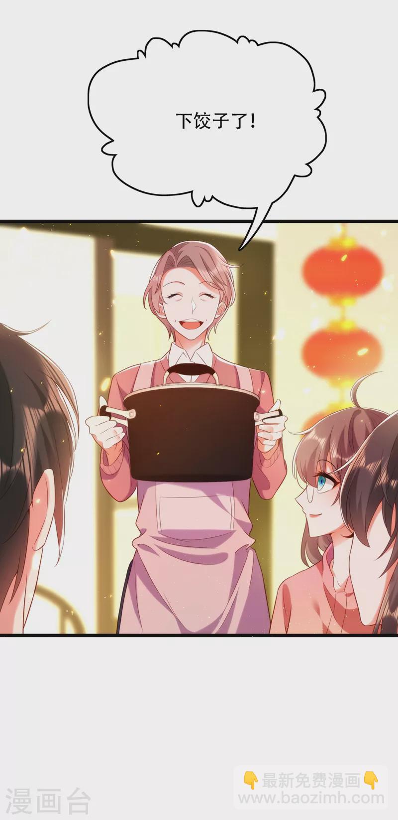🍲重生空间：豪门辣妻不好惹 第132话 放开我弟弟！ 第6页