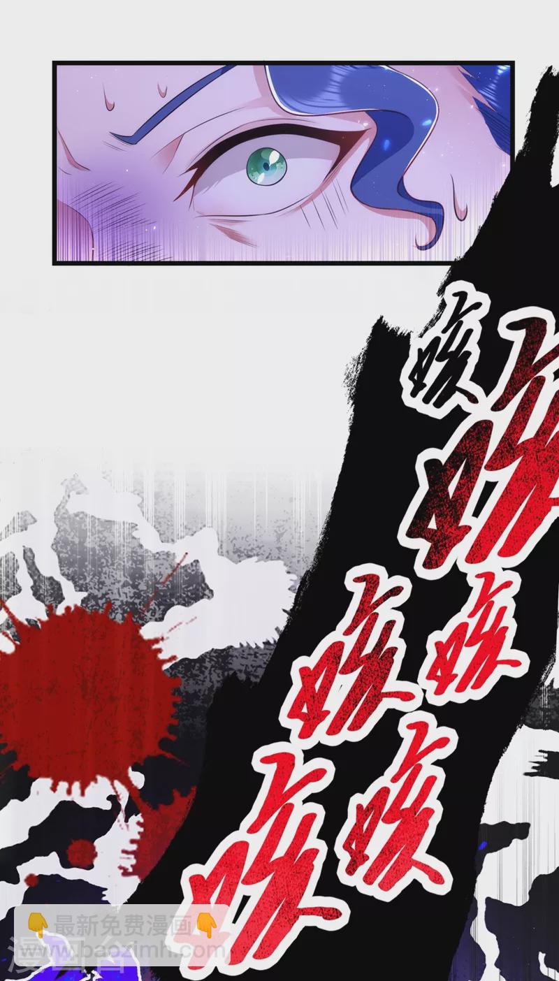 🍲重生空间：豪门辣妻不好惹 第134话 妈妈的照片 第14页