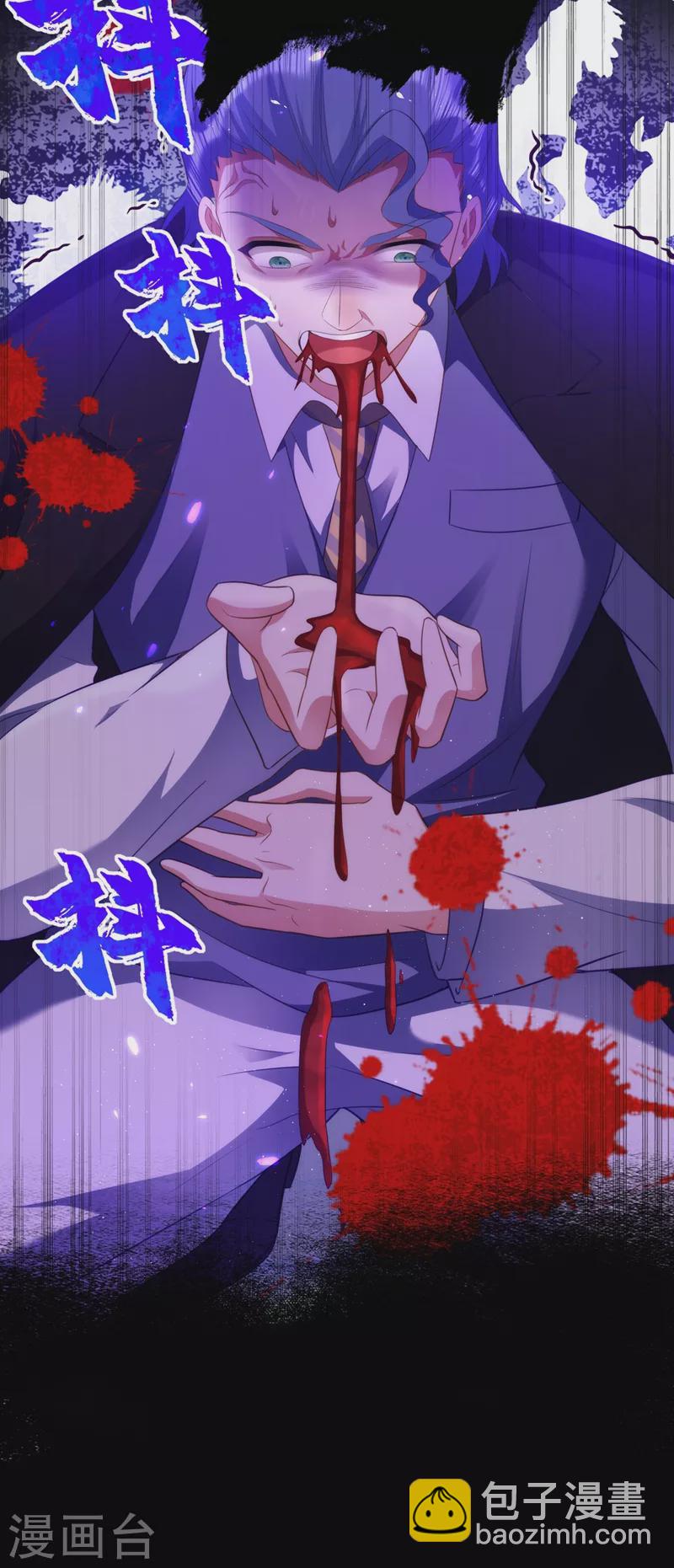 🍲重生空间：豪门辣妻不好惹 第134话 妈妈的照片 第15页