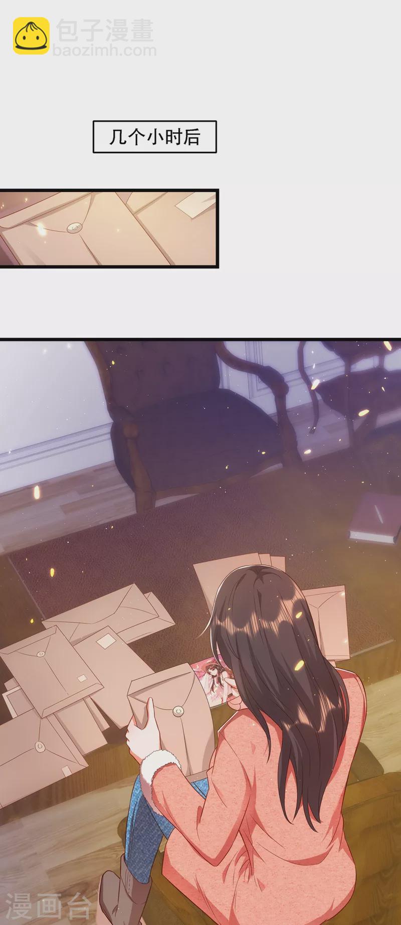 🍲重生空间：豪门辣妻不好惹 第134话 妈妈的照片 第39页