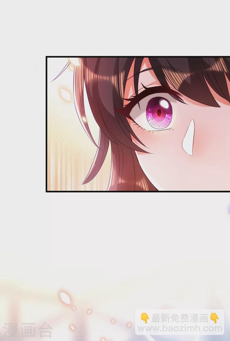 🍲重生空间：豪门辣妻不好惹 第134话 妈妈的照片 第5页