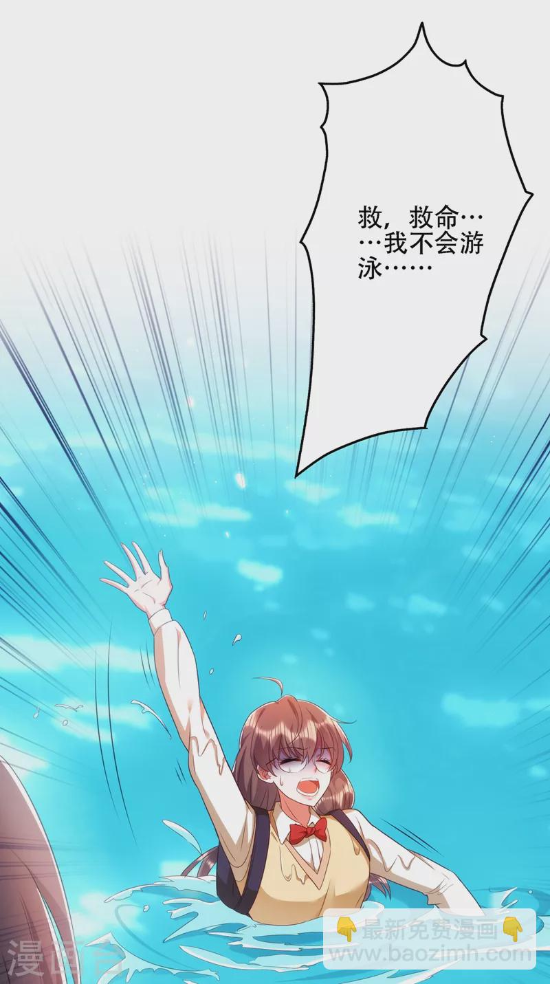 🍲重生空间：豪门辣妻不好惹 第136话 小跟屁虫，一个人呀？ 第38页