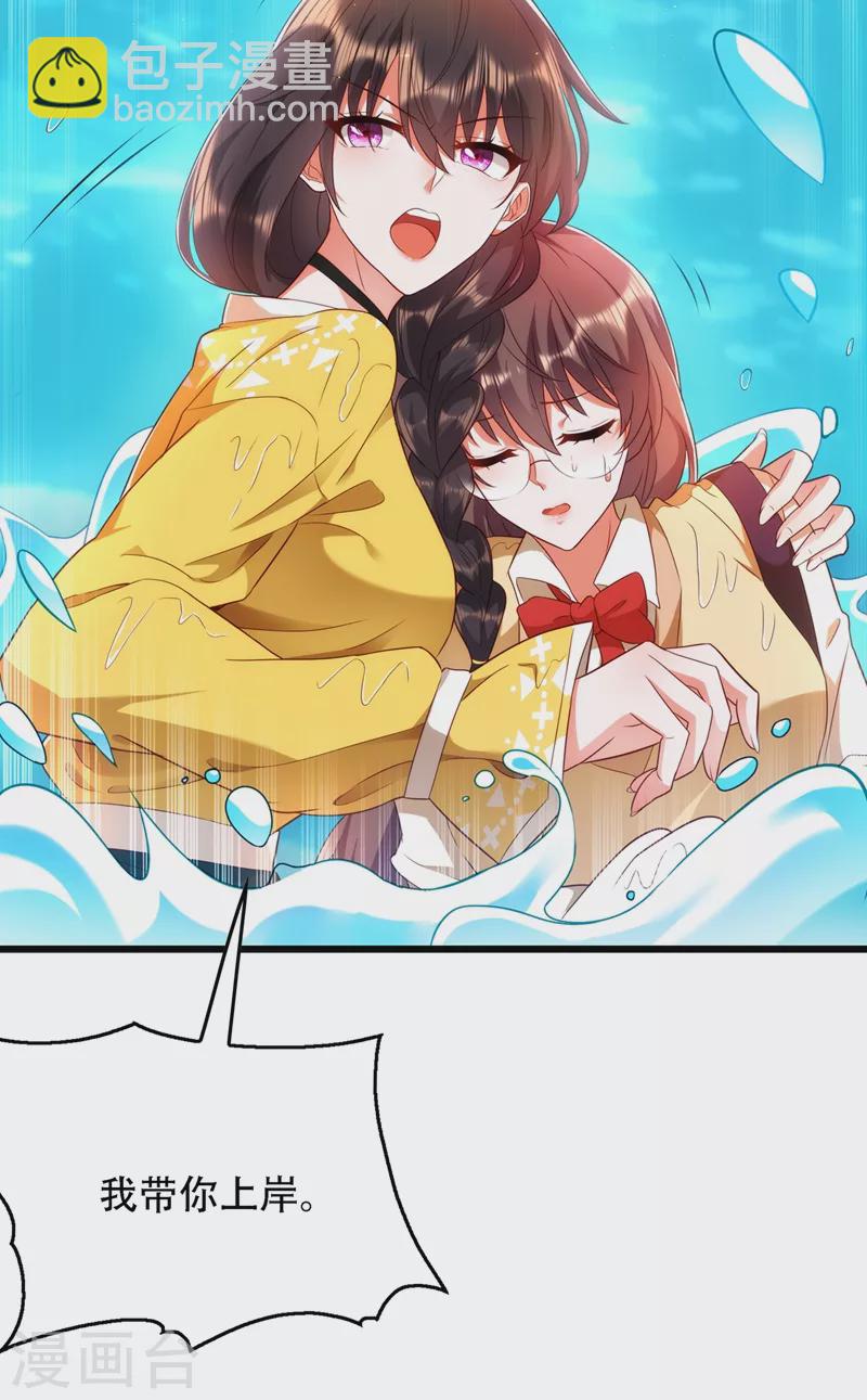 🍲重生空间：豪门辣妻不好惹 第136话 小跟屁虫，一个人呀？ 第42页
