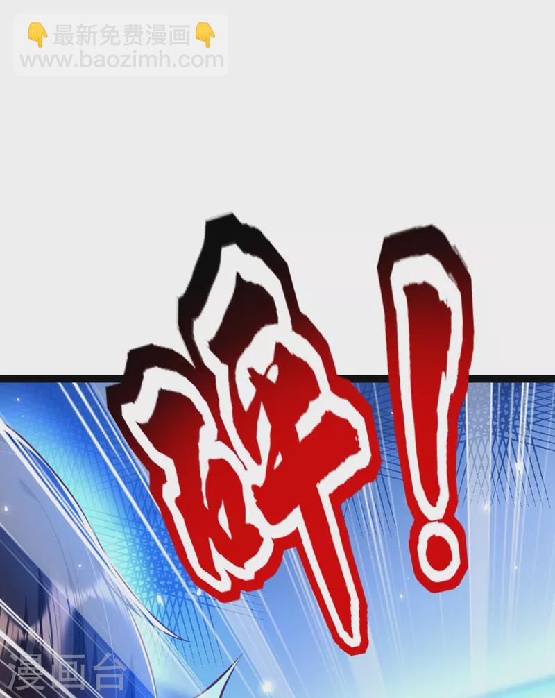 🍲重生空间：豪门辣妻不好惹 第138话 以身试毒 第33页