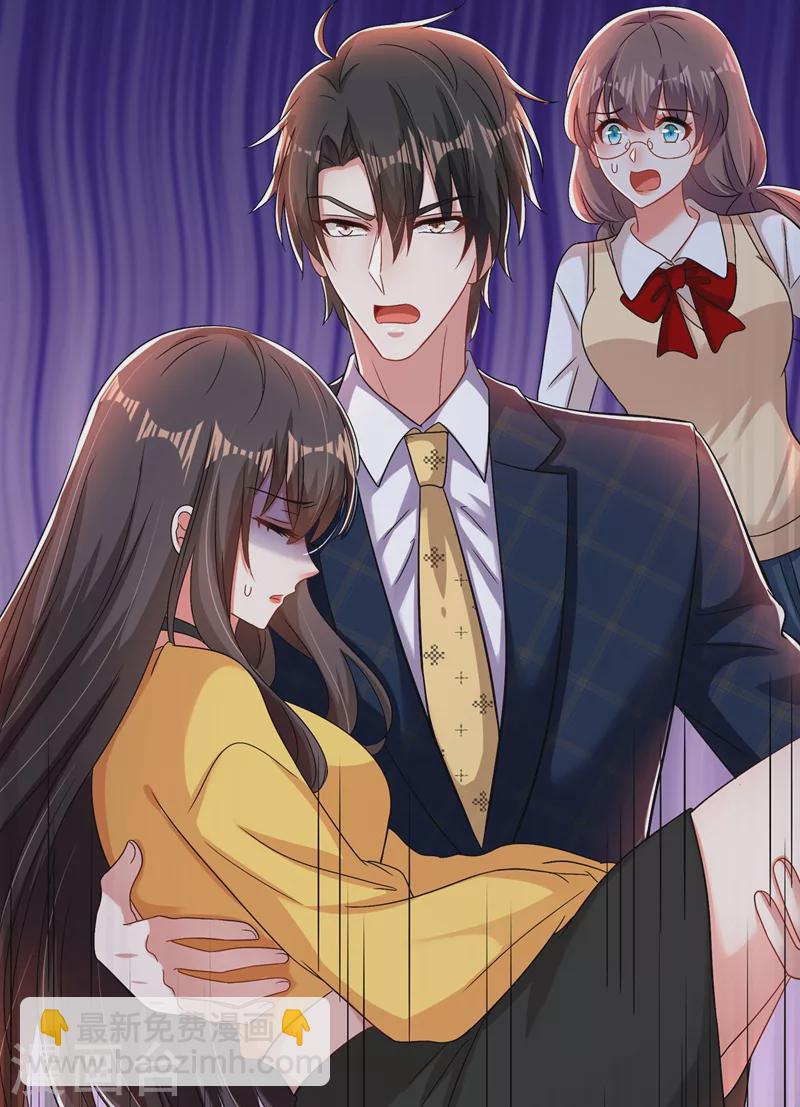 🍲重生空间：豪门辣妻不好惹 第138话 以身试毒 第43页
